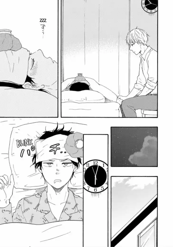 Honto Yajuu Vol.14 Ch.033