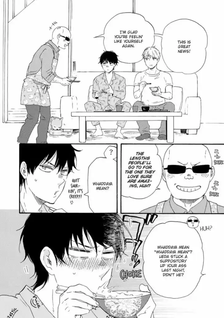 Honto Yajuu Vol.14 Ch.033