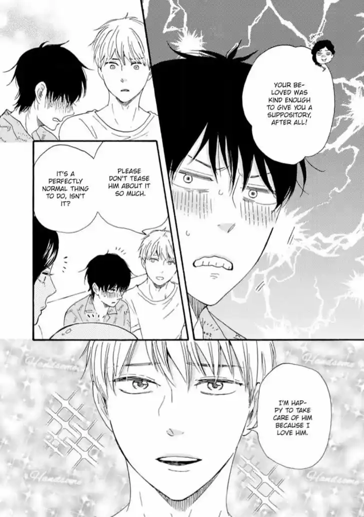 Honto Yajuu Vol.14 Ch.033