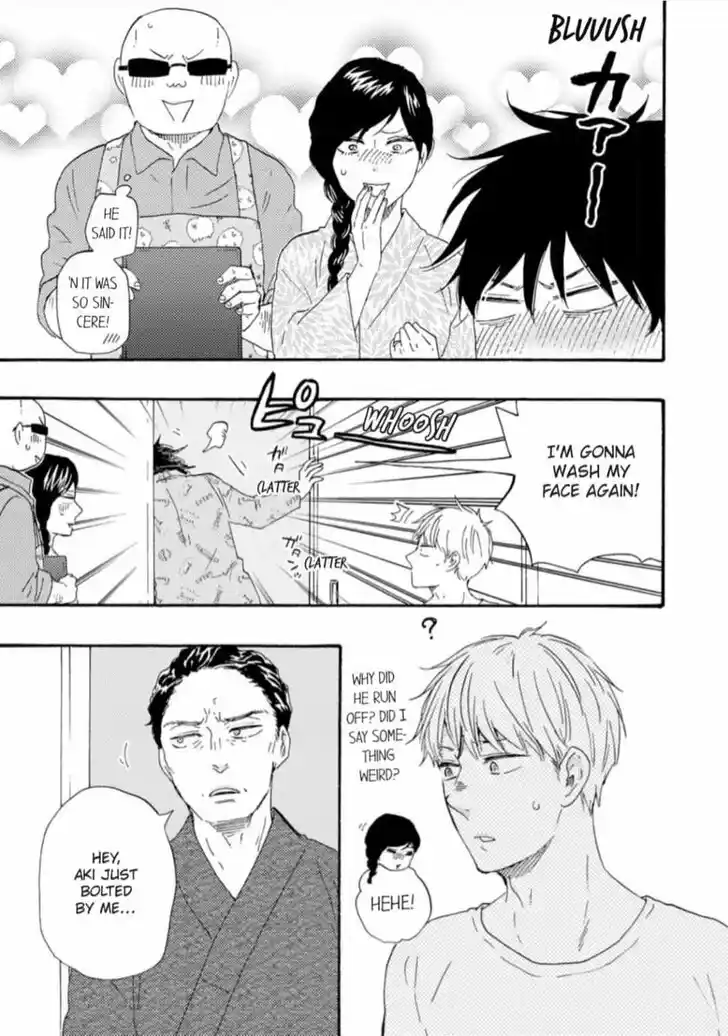 Honto Yajuu Vol.14 Ch.033