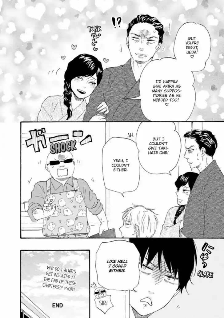 Honto Yajuu Vol.14 Ch.033