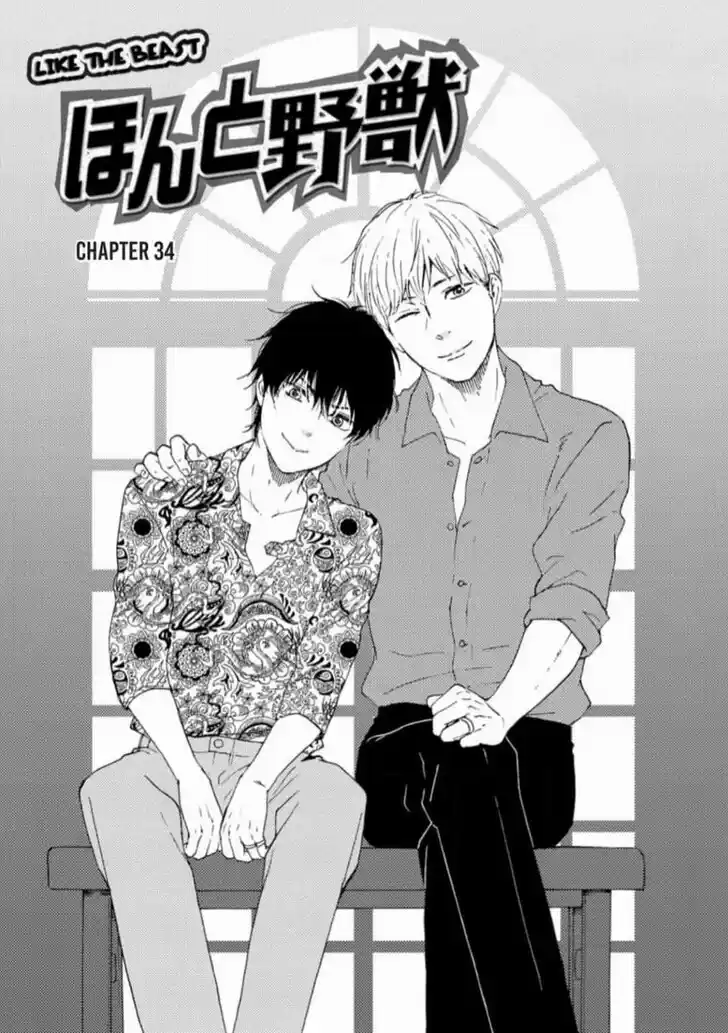 Honto Yajuu Vol.14 Ch.034