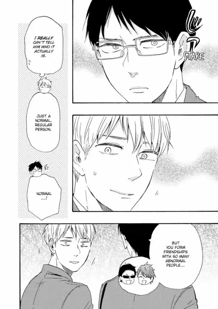 Honto Yajuu Vol.14 Ch.034