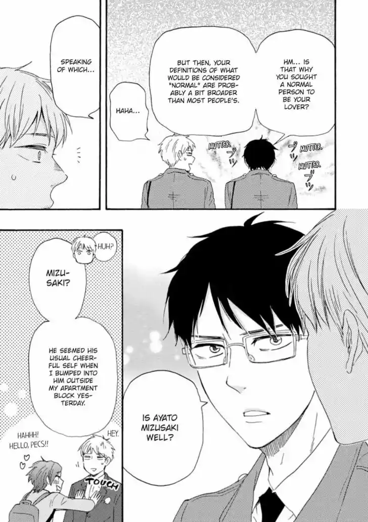 Honto Yajuu Vol.14 Ch.034