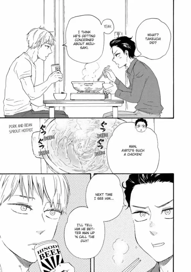 Honto Yajuu Vol.14 Ch.034