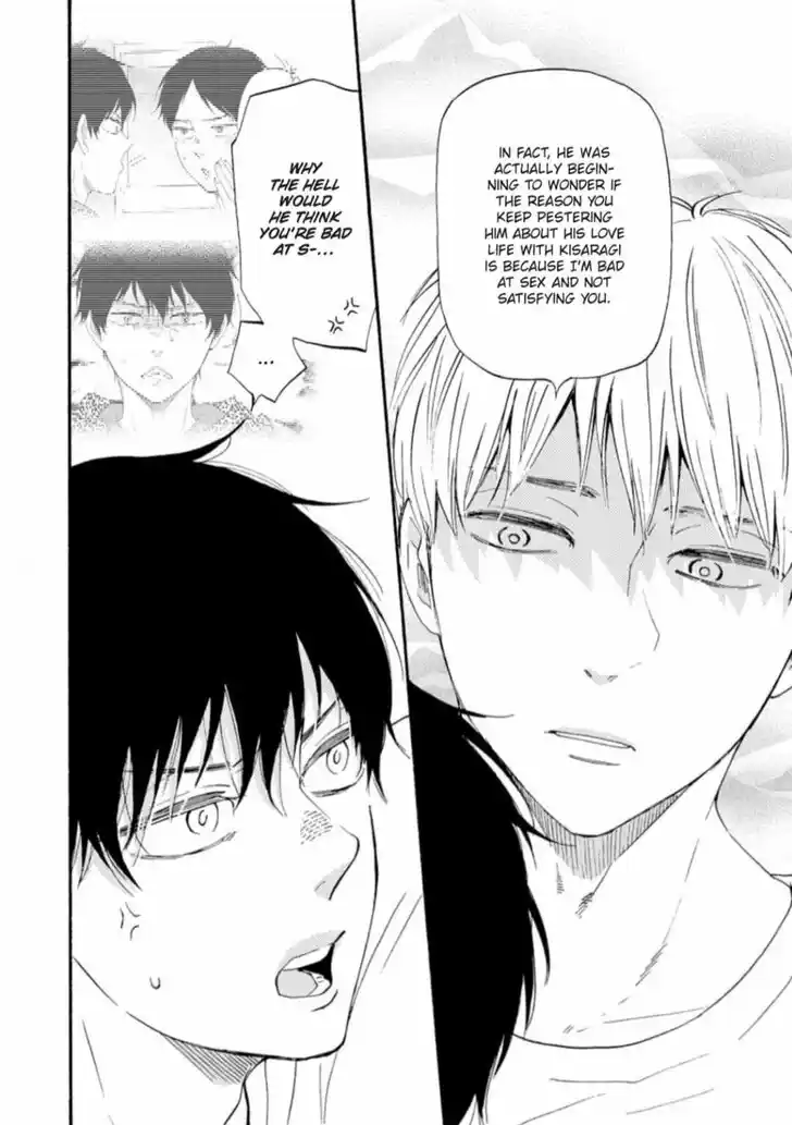 Honto Yajuu Vol.14 Ch.034