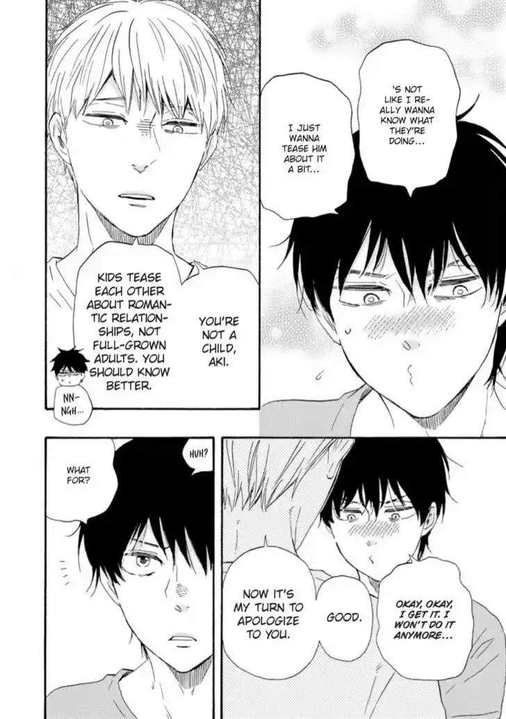 Honto Yajuu Vol.14 Ch.034