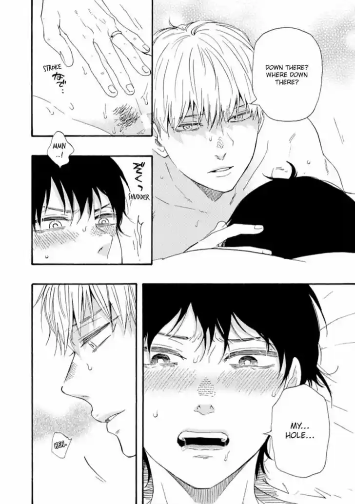 Honto Yajuu Vol.14 Ch.034