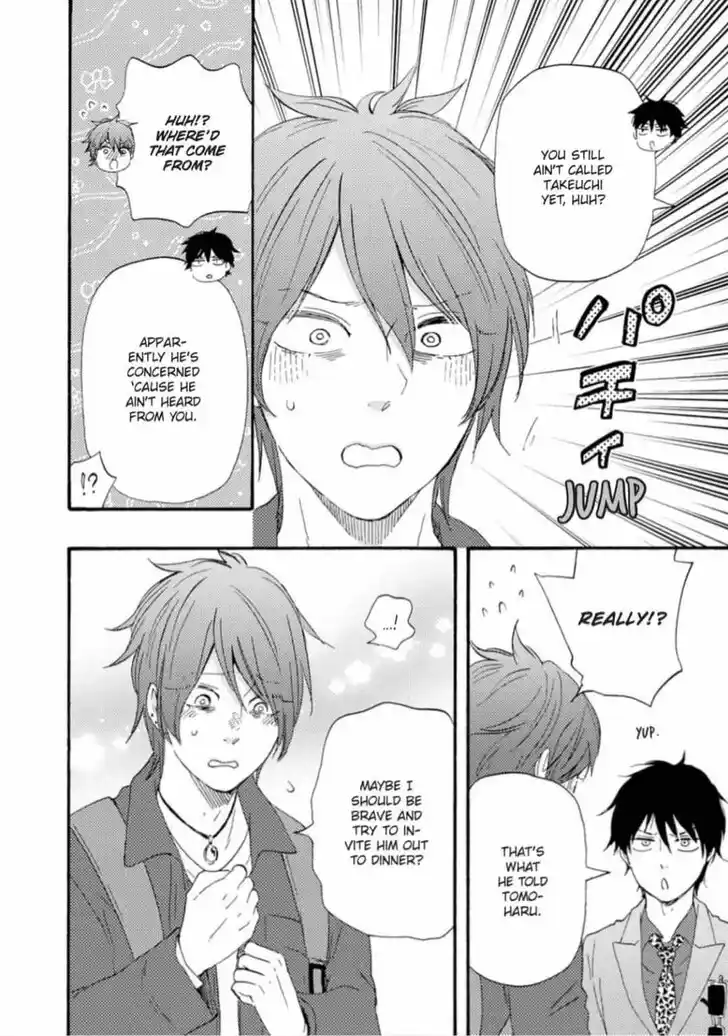 Honto Yajuu Vol.14 Ch.034