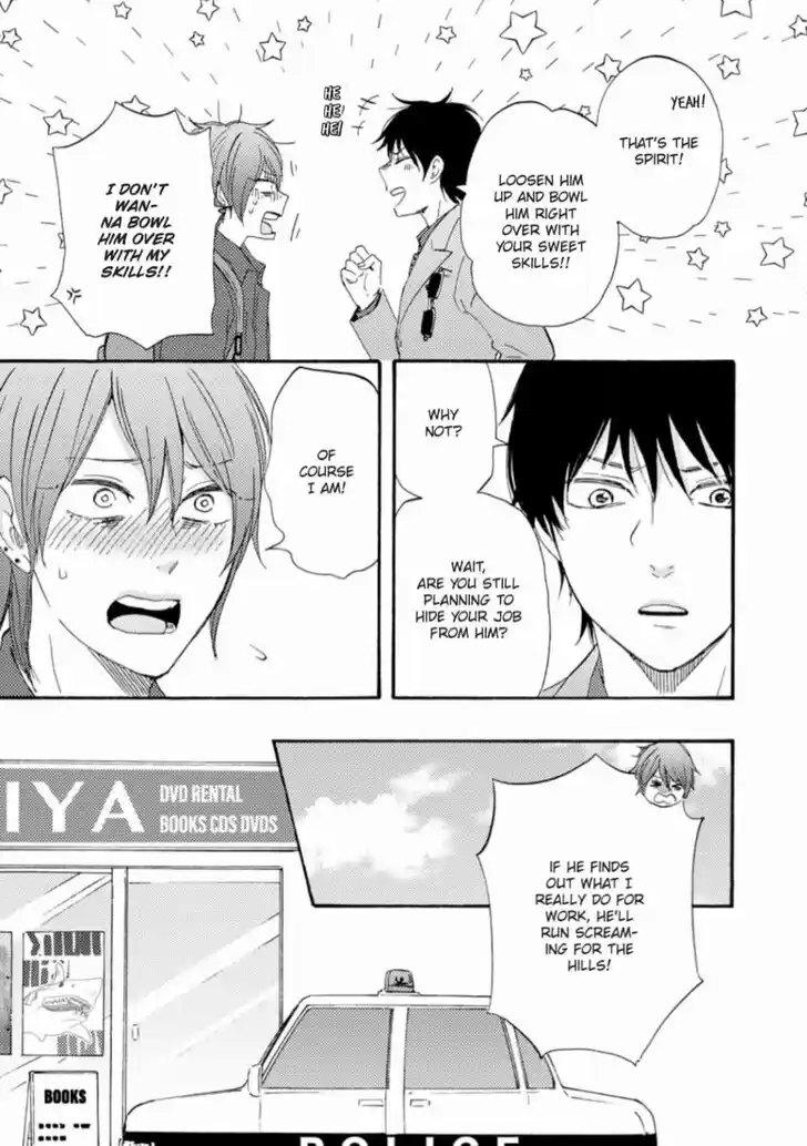 Honto Yajuu Vol.14 Ch.034