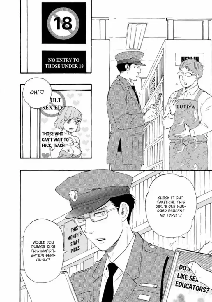 Honto Yajuu Vol.14 Ch.034