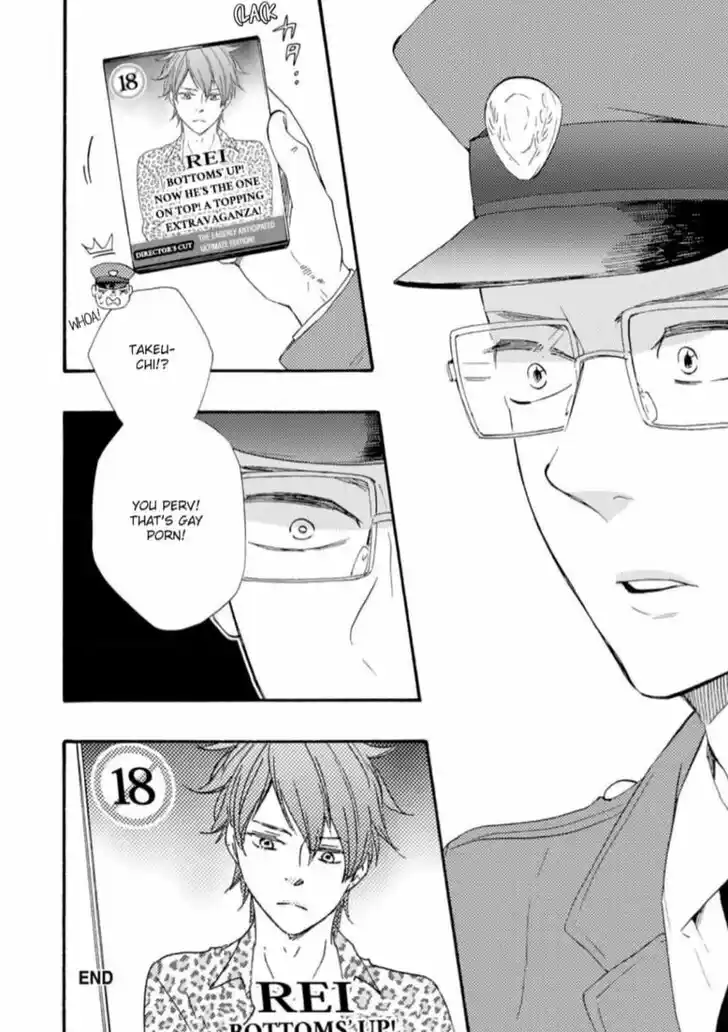 Honto Yajuu Vol.14 Ch.034