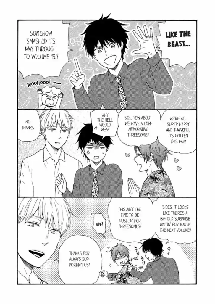 Honto Yajuu Vol.14 Ch.034