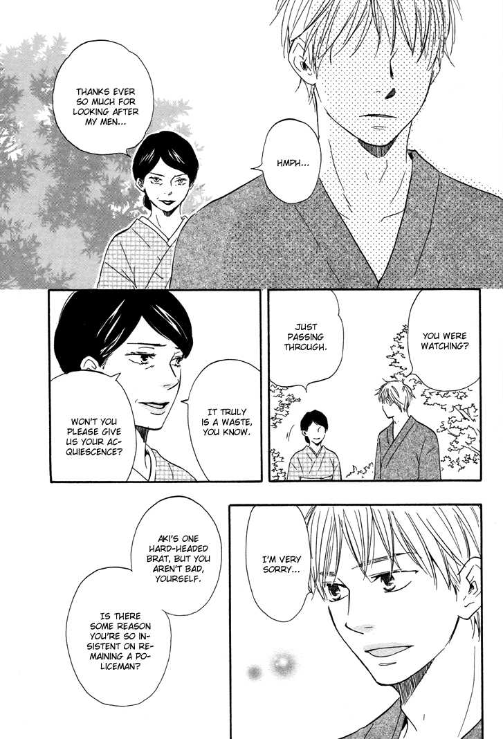 Honto Yajuu Vol.3 Ch.6b