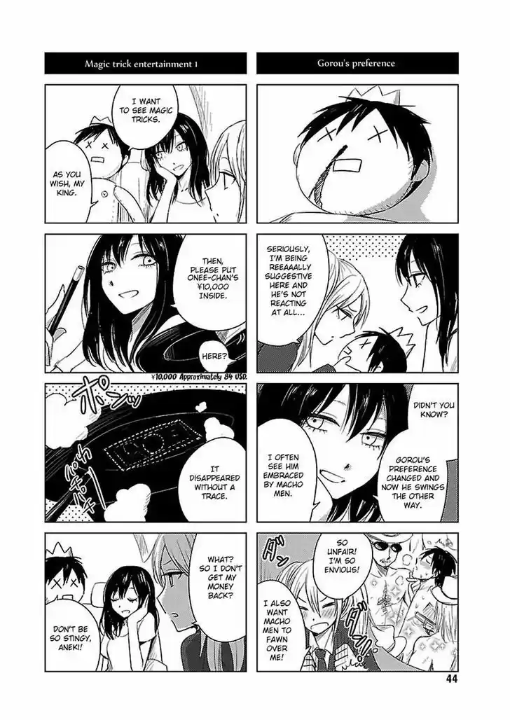 Hoozuki-san Chi no Aneki + Imouto 10