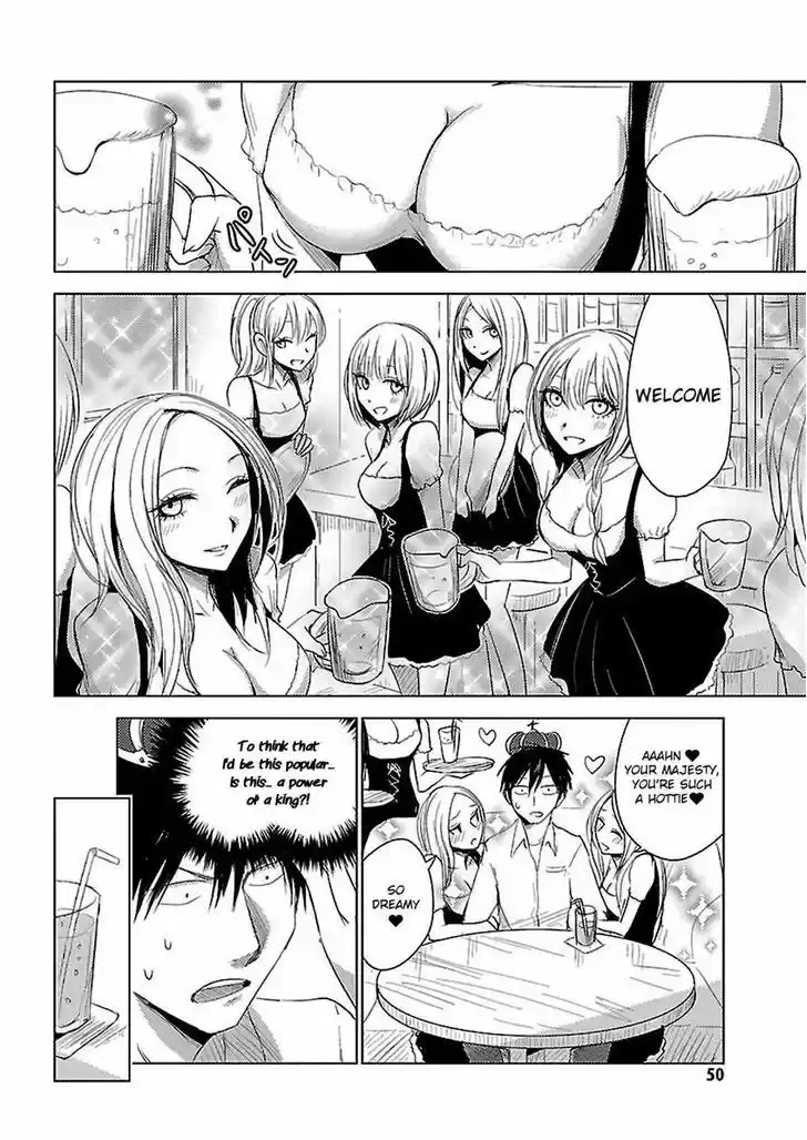 Hoozuki-san Chi no Aneki + Imouto 10