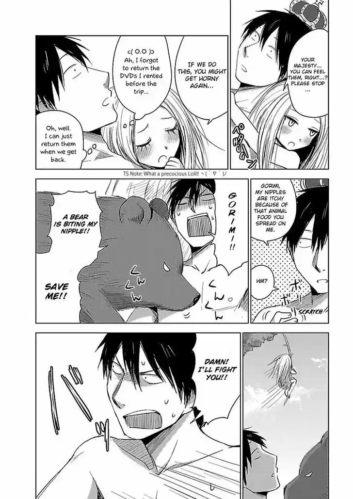 Hoozuki-san Chi no Aneki + Imouto 10