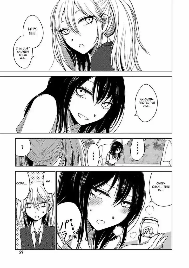 Hoozuki-san Chi no Aneki + Imouto 10