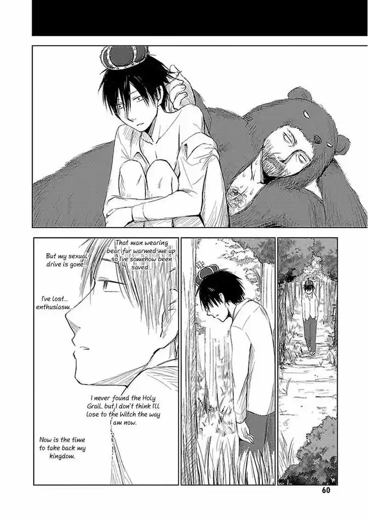 Hoozuki-san Chi no Aneki + Imouto 10