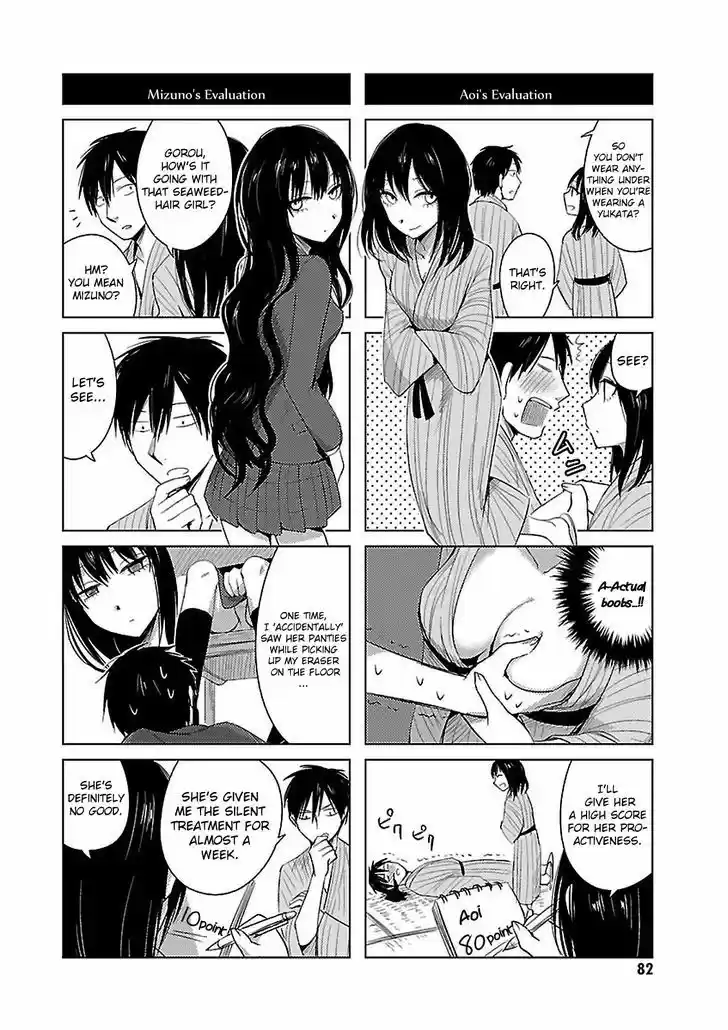 Hoozuki-san Chi no Aneki + Imouto 11