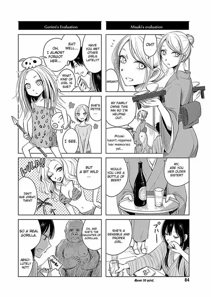 Hoozuki-san Chi no Aneki + Imouto 11