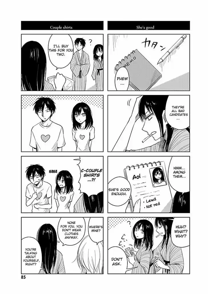 Hoozuki-san Chi no Aneki + Imouto 11