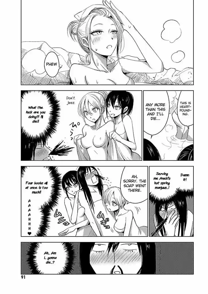 Hoozuki-san Chi no Aneki + Imouto 11