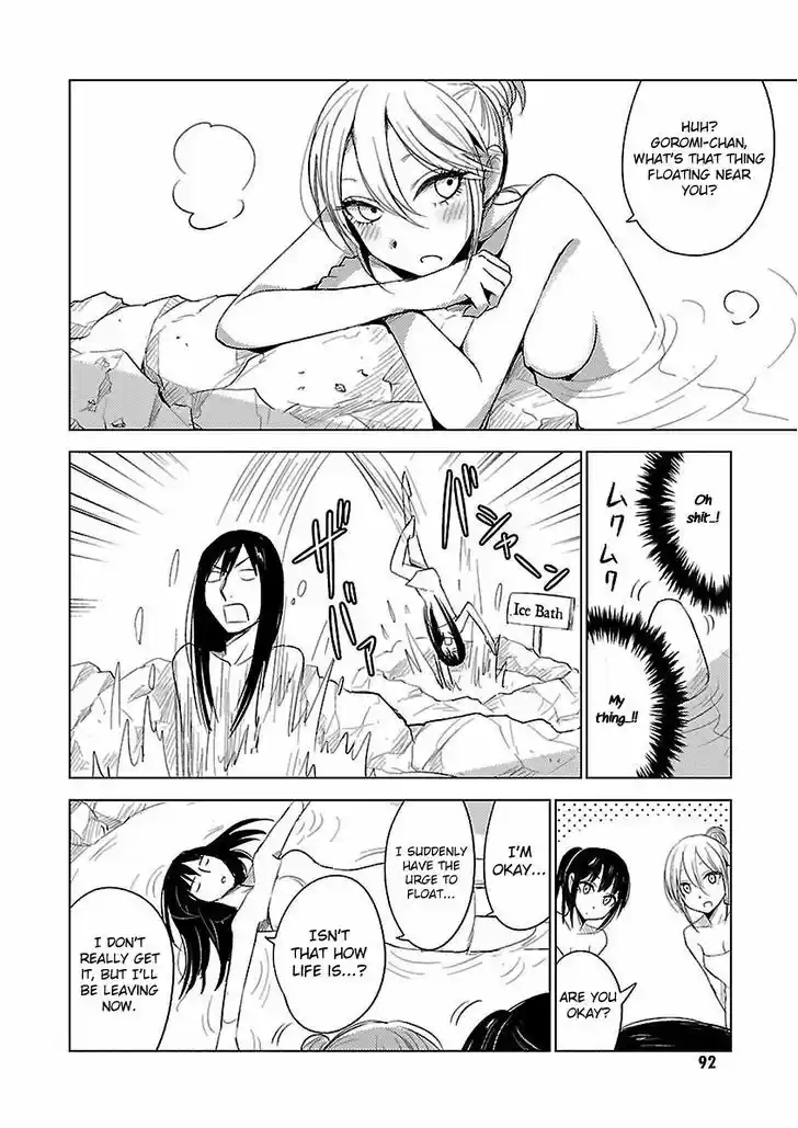 Hoozuki-san Chi no Aneki + Imouto 11