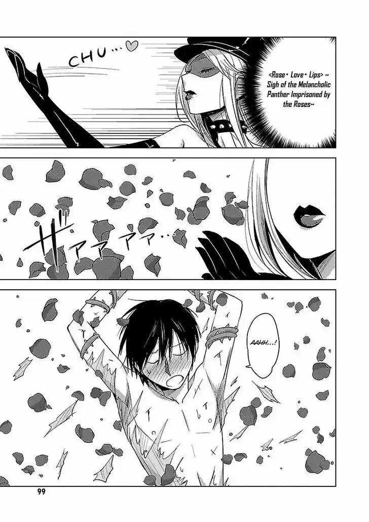 Hoozuki-san Chi no Aneki + Imouto 11