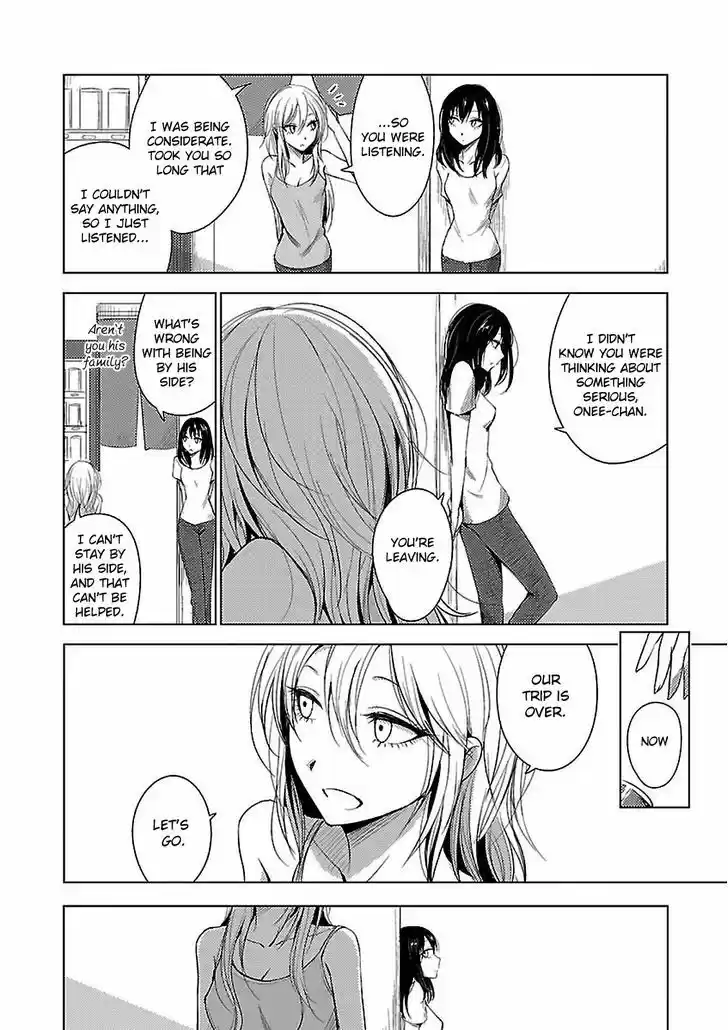 Hoozuki-san Chi no Aneki + Imouto 12