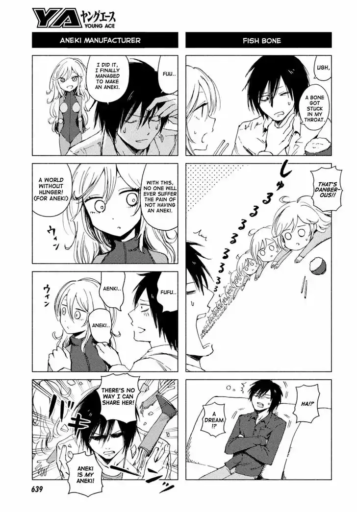 Hoozuki-san Chi no Aneki + Imouto 123.4