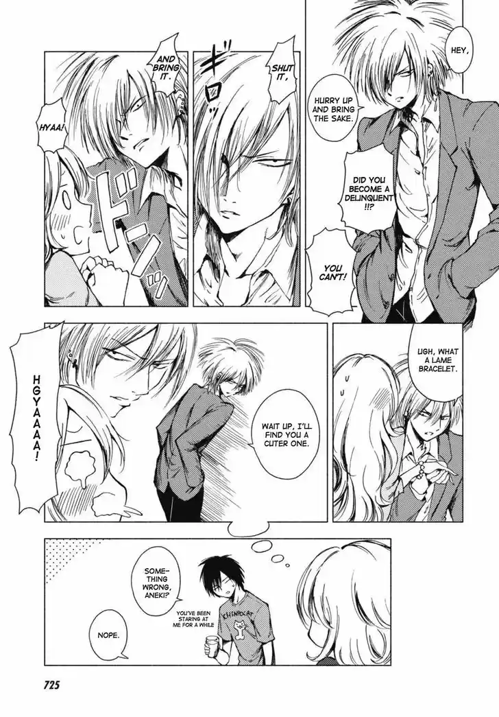 Hoozuki-san Chi no Aneki + Imouto 123.5