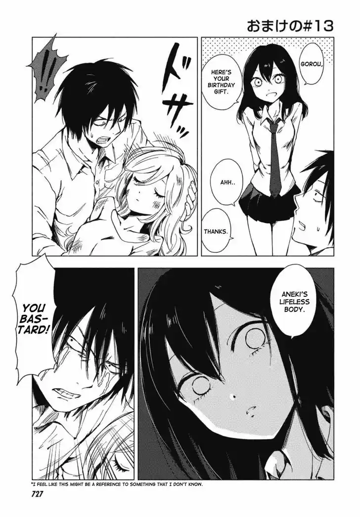 Hoozuki-san Chi no Aneki + Imouto 123.5