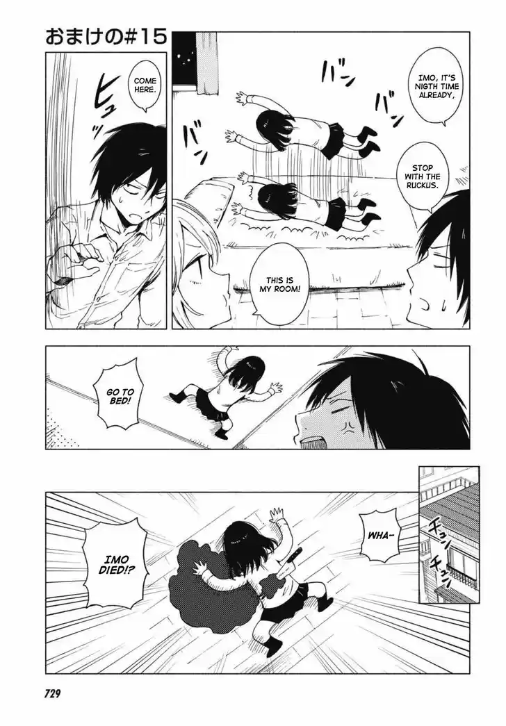 Hoozuki-san Chi no Aneki + Imouto 123.5