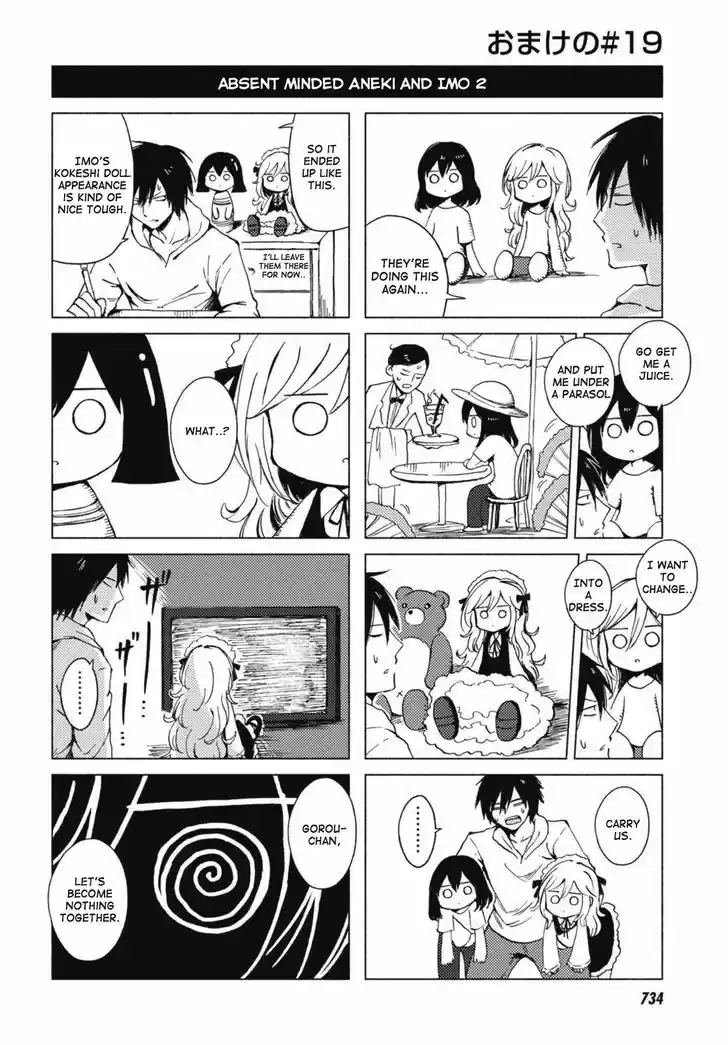 Hoozuki-san Chi no Aneki + Imouto 123.5