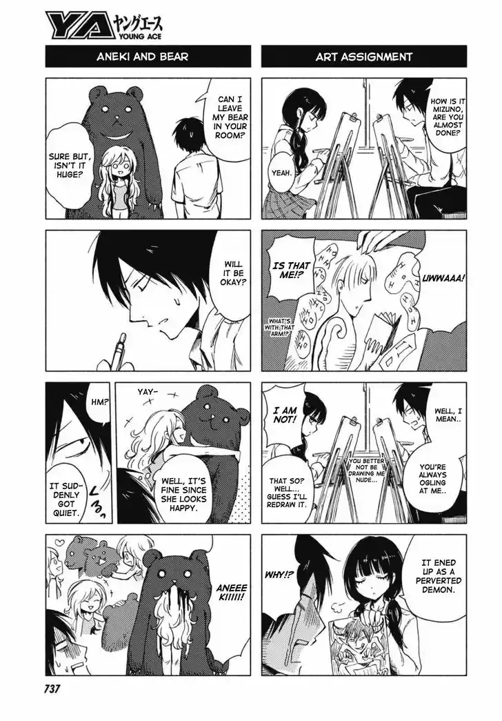 Hoozuki-san Chi no Aneki + Imouto 123.5