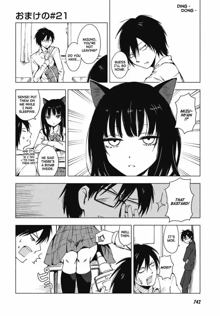 Hoozuki-san Chi no Aneki + Imouto 123.5