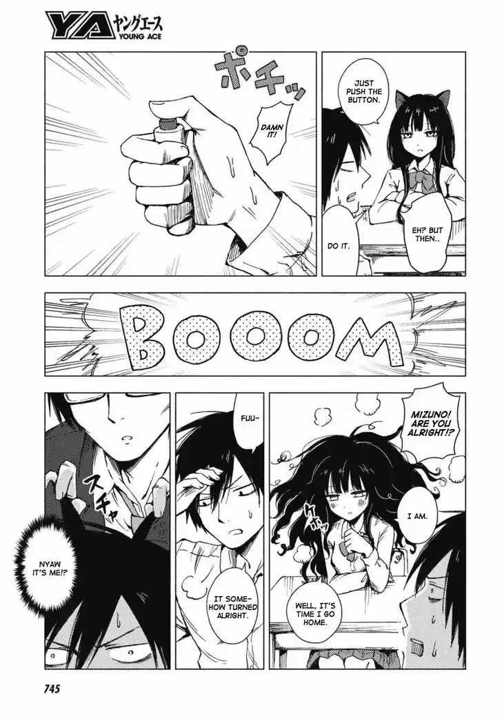 Hoozuki-san Chi no Aneki + Imouto 123.5