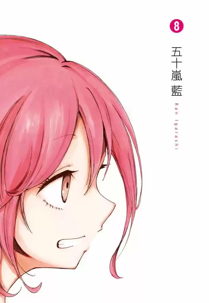 Hoozuki-san Chi no Aneki + Imouto 123.7