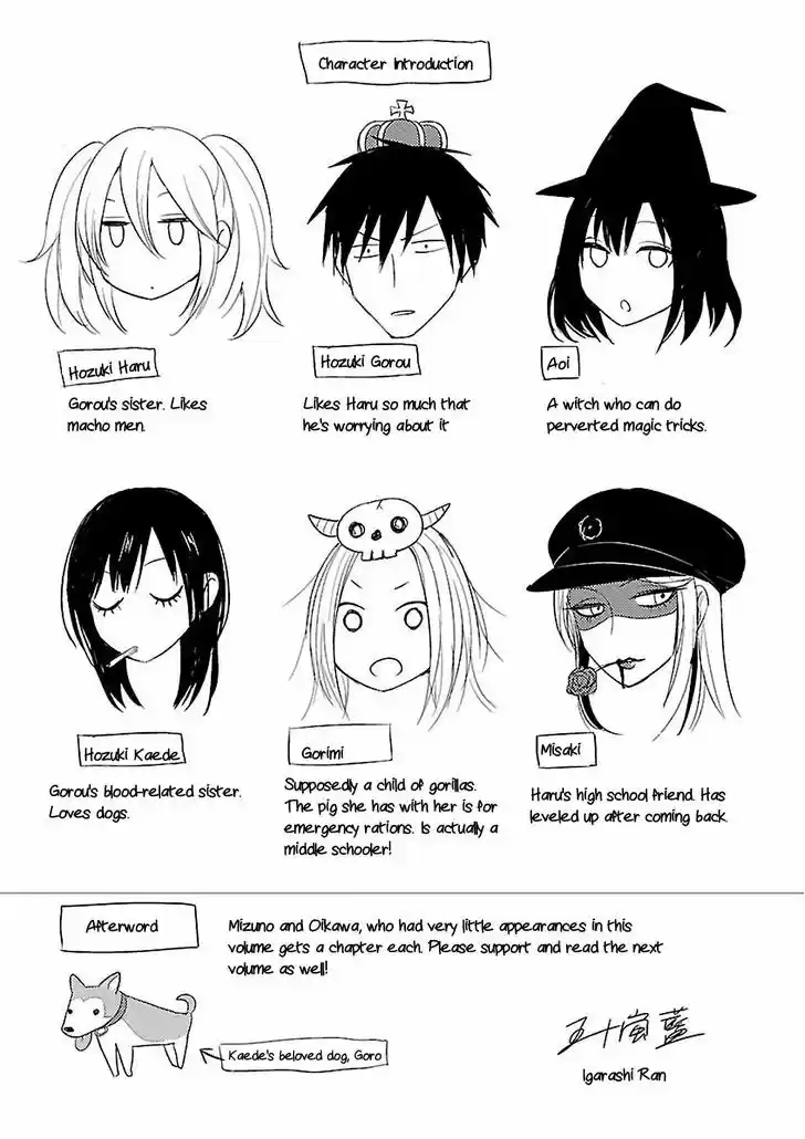 Hoozuki-san Chi no Aneki + Imouto 12.5