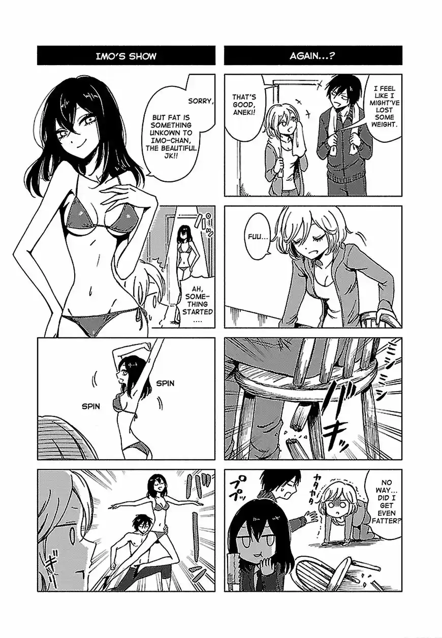 Hoozuki-san Chi no Aneki + Imouto 125