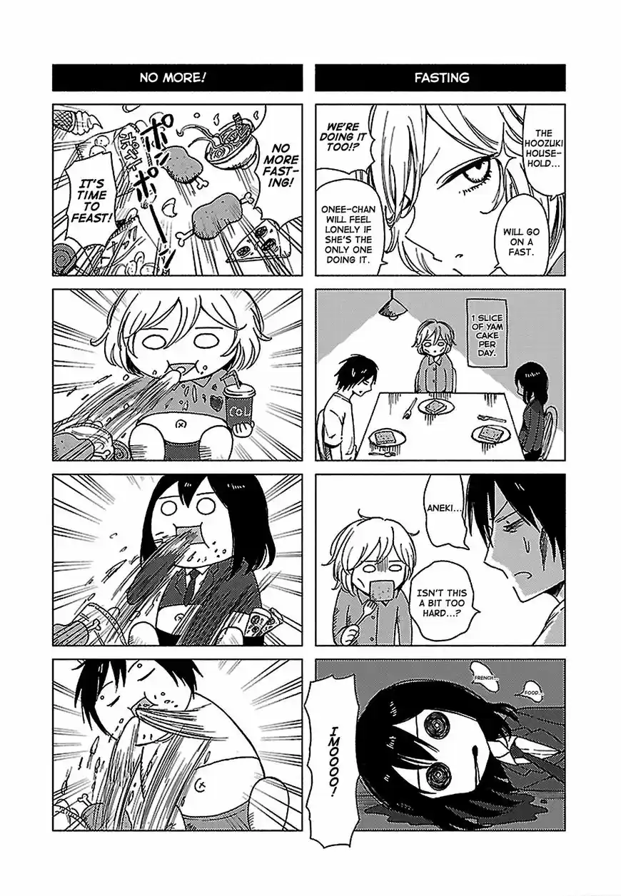 Hoozuki-san Chi no Aneki + Imouto 125