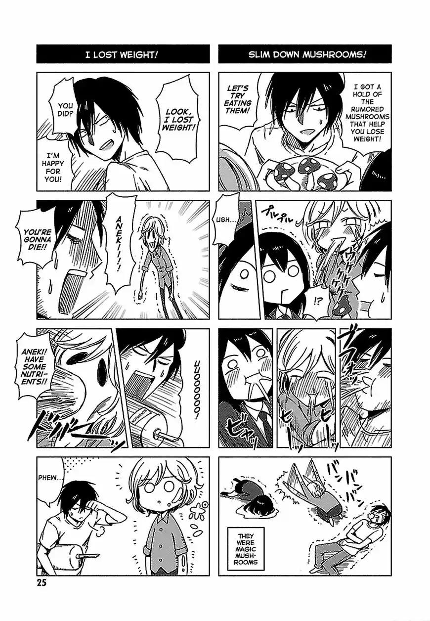 Hoozuki-san Chi no Aneki + Imouto 125