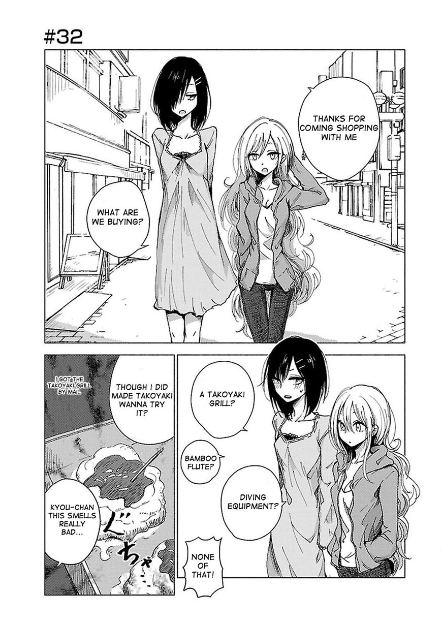 Hoozuki-san Chi no Aneki + Imouto 32