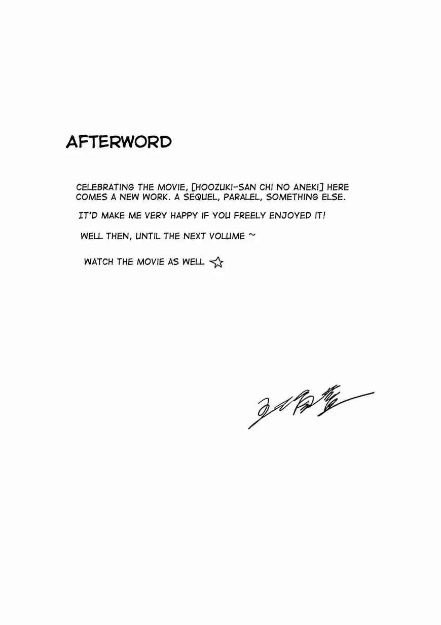 Hoozuki-san Chi no Aneki + Imouto ch.004.1