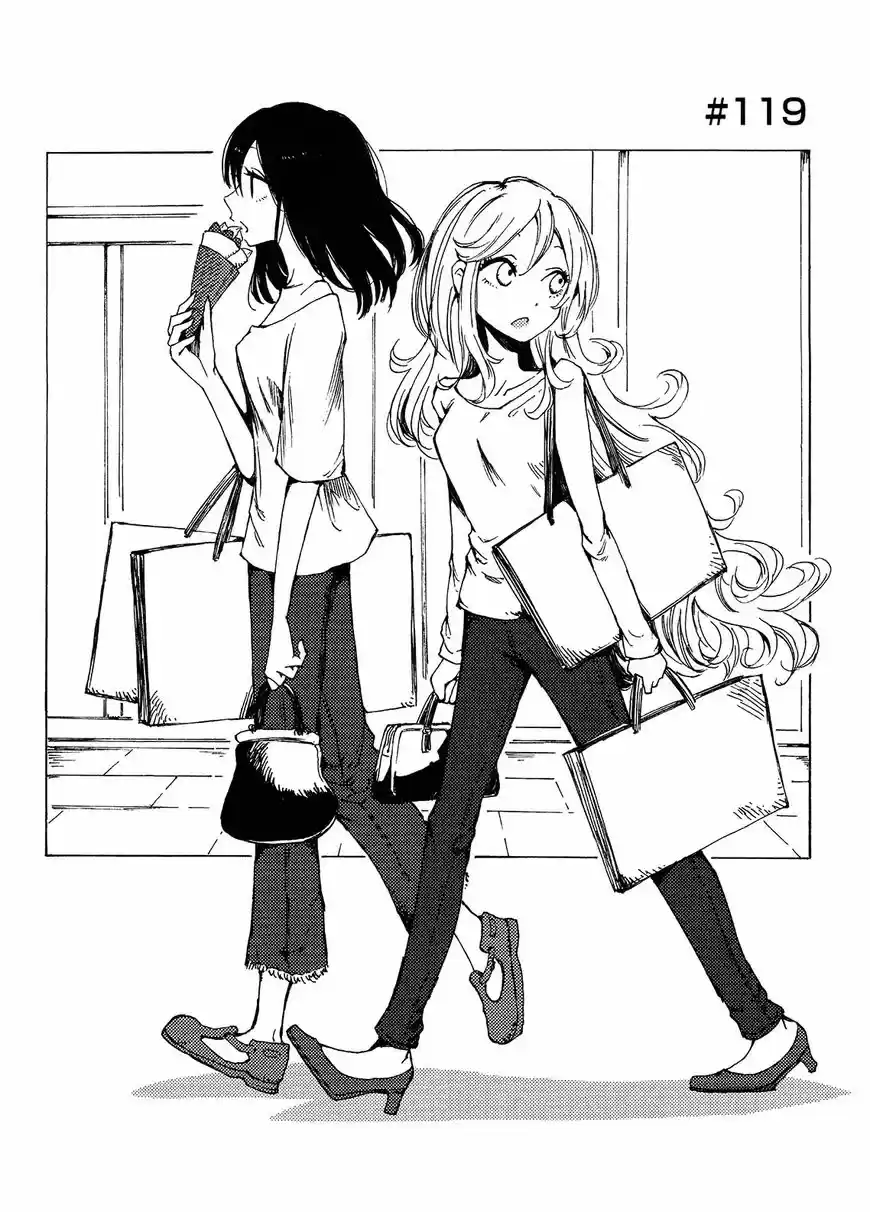 Hoozuki-san Chi no Aneki + Imouto ch.119