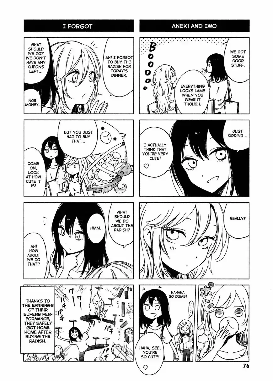 Hoozuki-san Chi no Aneki + Imouto ch.119