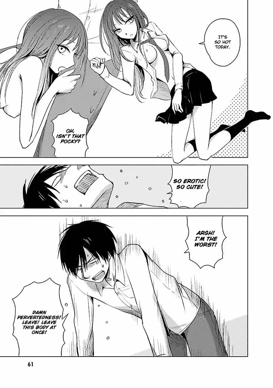 Hoozuki-san Chi no Aneki + Imouto ch.15