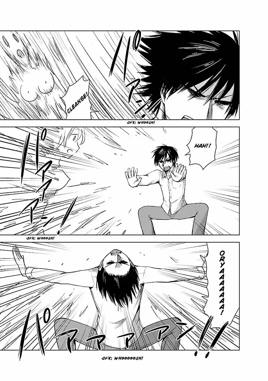 Hoozuki-san Chi no Aneki + Imouto ch.15