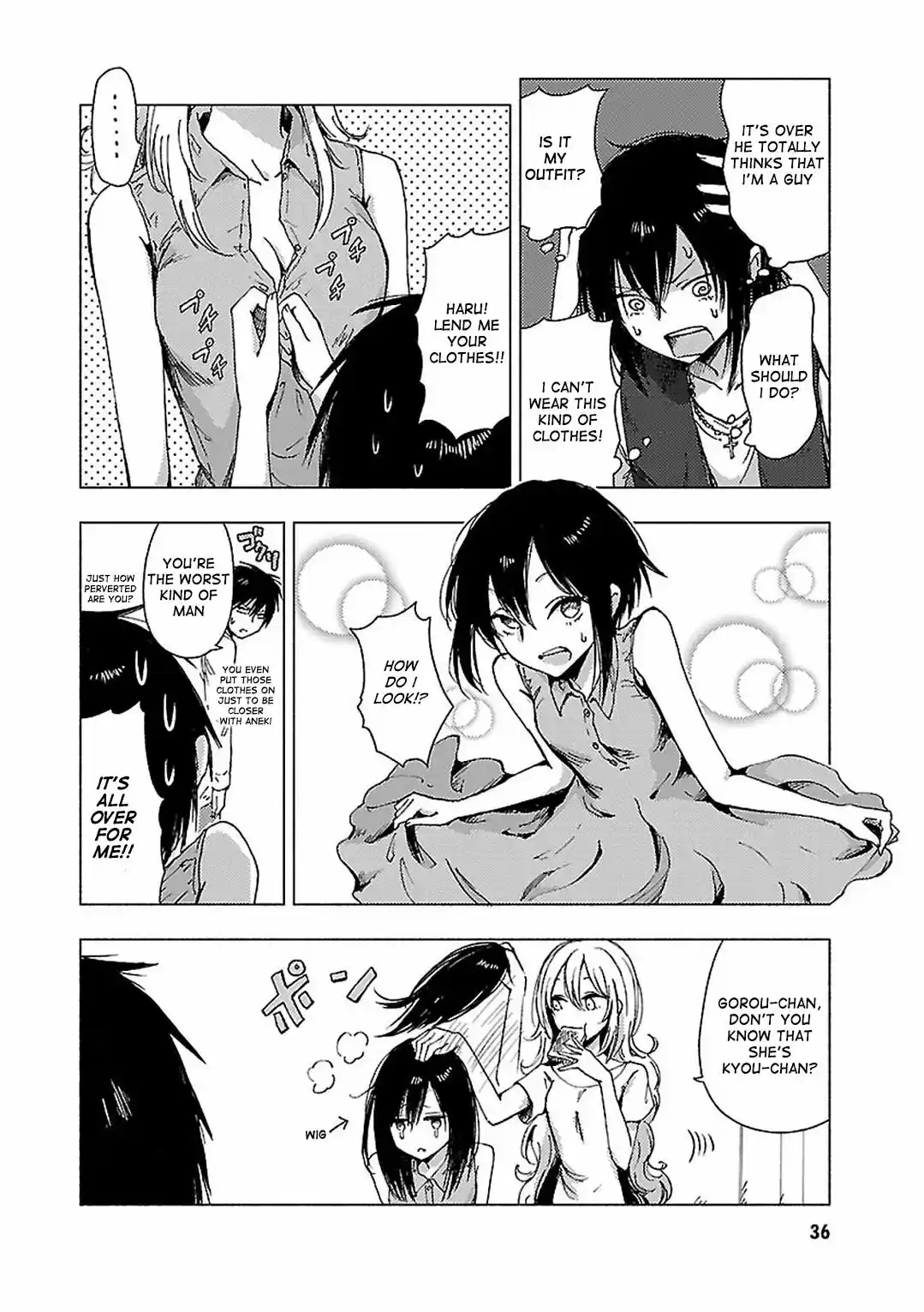 Hoozuki-san Chi no Aneki + Imouto vol.6 ch.67